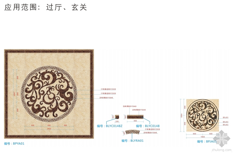 中式地面拼花效果图资料下载-石材拼花带配套效果图