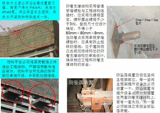 cad工程桩制图cad资料下载-超牛！看资料员新手怎样做出一项漂亮的工程资料！