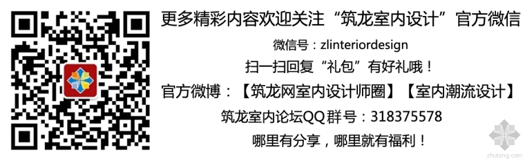 玻璃栏杆扶手工艺资料下载-室内装饰工程施工工艺要点