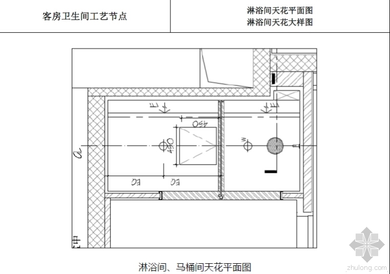 黑龙江万达索菲特大酒店资料下载-2015年最新发布万达酒店施工工艺节点汇总