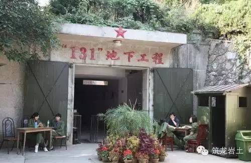 中国八大建筑资料下载-揭秘中国最神秘的八大军事地下工程