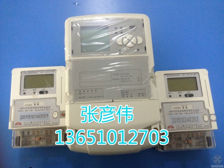 常用单相电度表资料下载-北京远程抄表电表，小区插卡电表，40A家用电表
