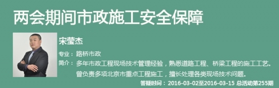 公路桥梁几种常见病害和加固措施、施工要点-1