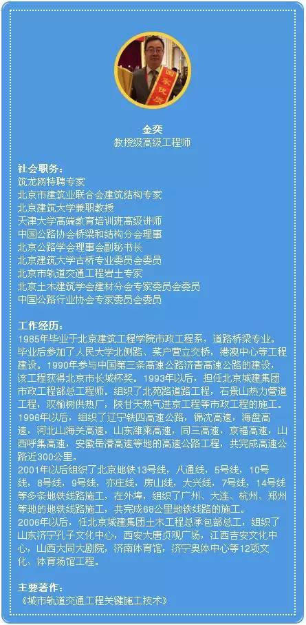 钢筋砼预制梁施工工艺研究(上)_28