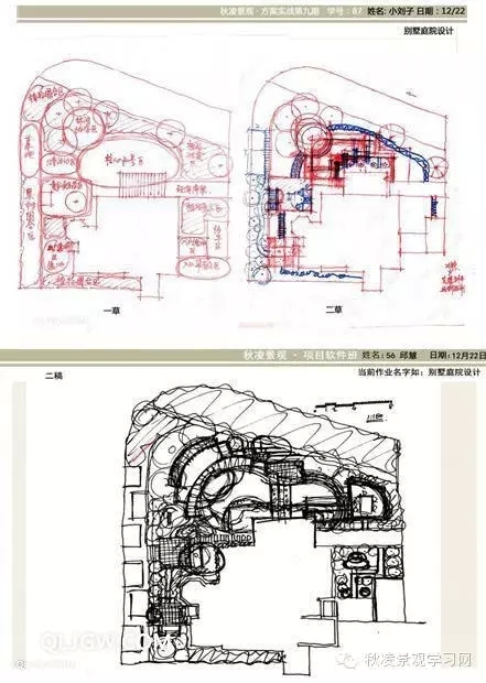 初次接触景观方案，一步步如何完成？-640.webp (10)