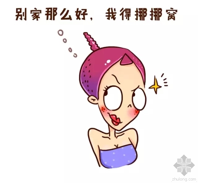 公厕设计师说公厕资料下载-什么？设计师你要离职，但少个理由？