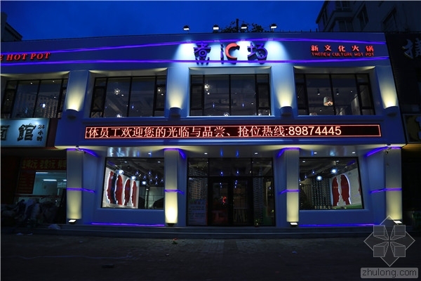 个性火锅店设计资料下载-[火锅店设计]沈阳煮汇场新文化火锅餐厅实景照片震撼来袭