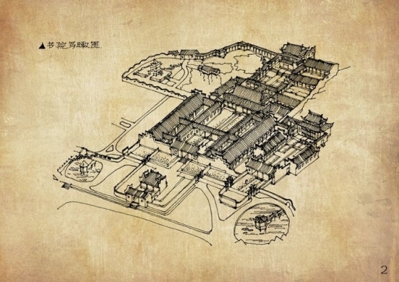 岳麓书院 手绘图集-original_smOD_33b80001ea72125d