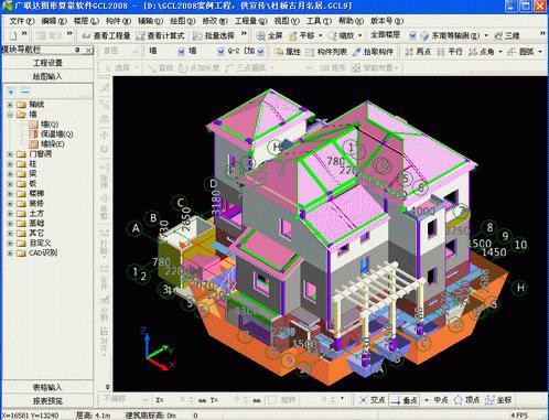 安徽古建筑广联达资料下载-广联达快捷键，记住它你就是算量大师！！