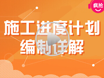 独家爆料——有14年项目施工经历的总工的那些事儿！-QQ截图20160315113531.jpg