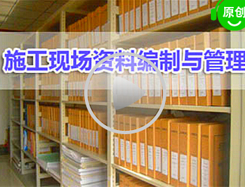 独家爆料——有14年项目施工经历的总工的那些事儿！-QQ截图20160315113722.jpg