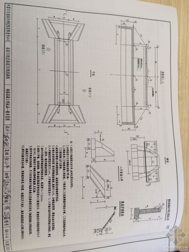 瀏覽數:957明板涵查看詳情立即下載資料目錄 蓋板涵工程數量表 板式明