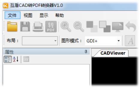 pdf怎么转换成cad图纸资料下载-CAD如何转换成PDF格式文档图文教程