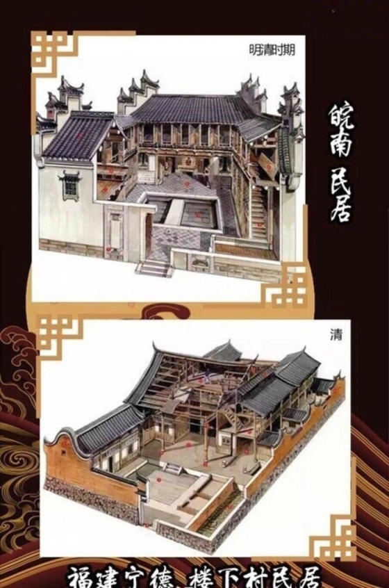 [品古代建筑结构之美]-20150914154716_kj4YV.thumb.700_0.jpg