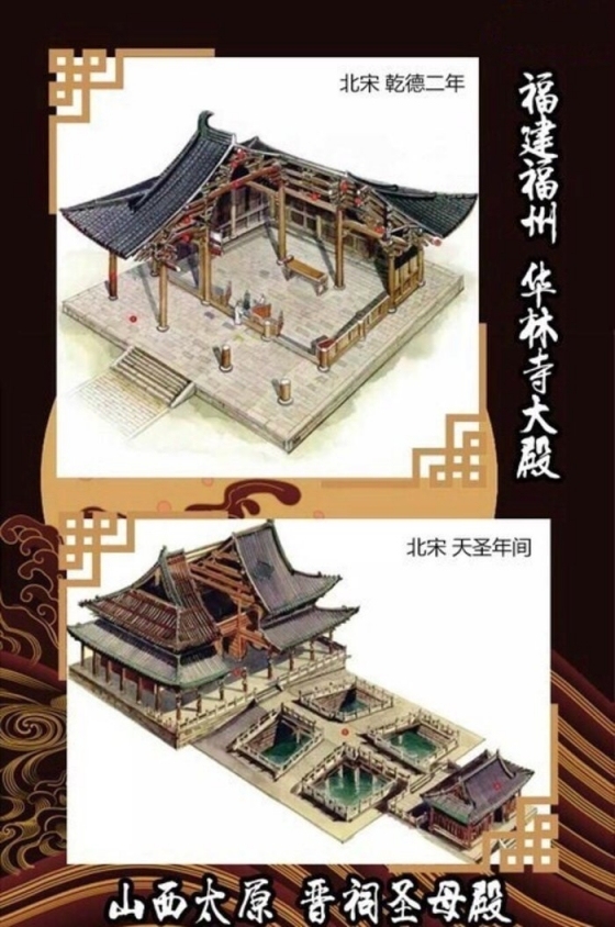 [品古代建筑结构之美]-20150914154748_JH2WN.thumb.700_0.jpg