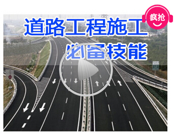 公路工程路基路面常见病害及防治对策-2.jpg