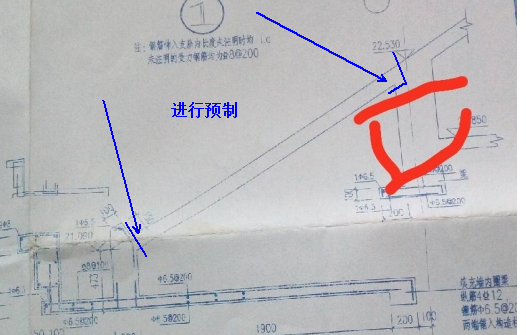 关于坡屋面模架以及混凝土施工-截图17.png