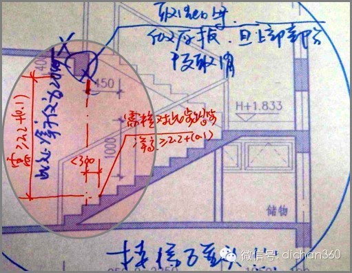 200平米复式施工图资料下载-这些施工图问题大汇总,万科都很难把好关(请借鉴)