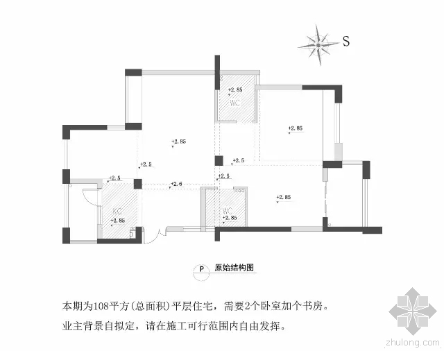 户型平层图资料下载-一个 108m² 平层的 17 组方案