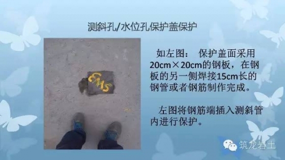 基坑监测，听的比见得多？给你一个超完整案例！_16