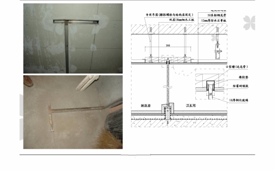 超详细建筑精装修施工工艺图文解析 室内设计施工学习资料-231810iyt3v22v99anjfak.jpg