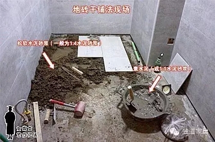 卫生间地面如何防水资料下载-装修攻略 | 卫生间潮湿发霉 竟是防水惹的祸