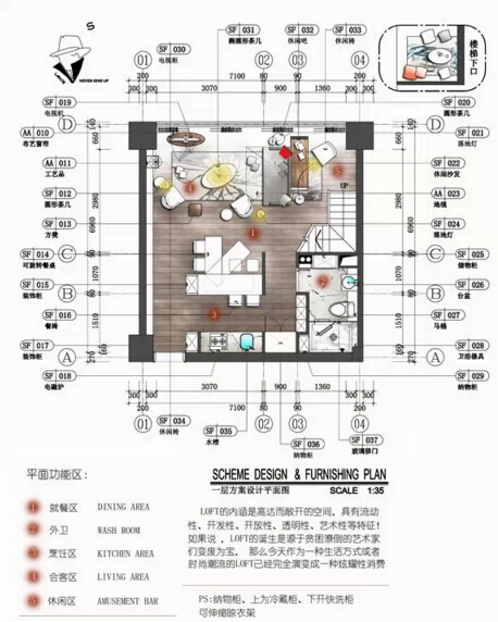 22种LOFT户型设计，设计师都惊呆了！-10.jpg