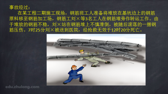 那些入狱的项目经理、总工最后悔的事没看到这篇文章-截图25.png