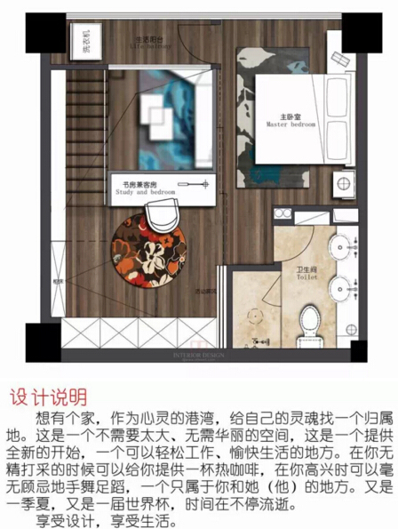 22种LOFT户型设计，设计师都惊呆了！-21.jpg