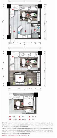 22种LOFT户型设计，设计师都惊呆了！-2.jpg