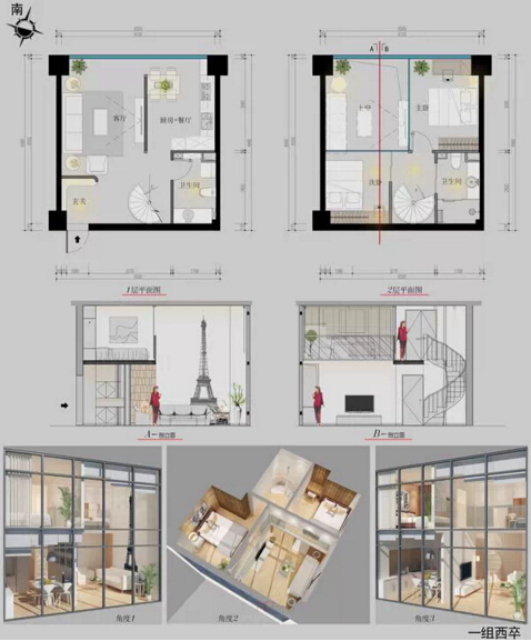 22种LOFT户型设计，设计师都惊呆了！-1.jpg