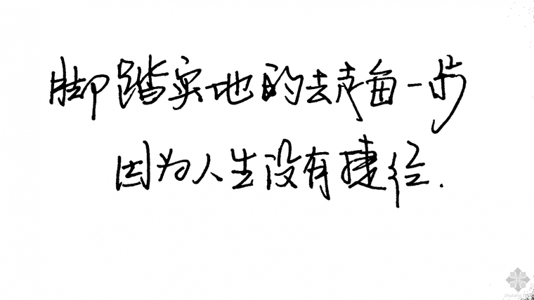 连云港综合体资料下载-学习结构设计的捷径！