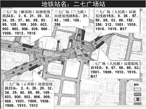 城市高架桥涉及的相关技术问题（下）-图片183.jpg