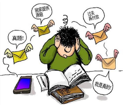浙江农林大学风景园林快题真题资料下载-考证的那些日子，你也是这样吗？