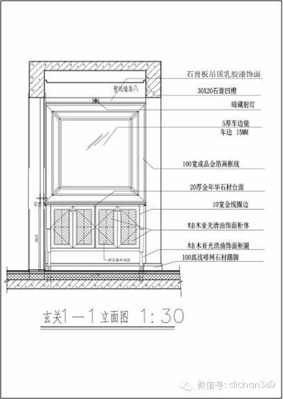 万科强大的精装房引路样板，让乙方颤抖去吧！！！_6