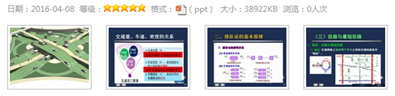 新版《高速公路改扩建设计细则》权威解读，干货！-0.jpg