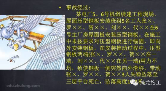 项目技术总工资料资料下载-那些入狱的项目经理、总工最后悔的事没看到这篇文章！