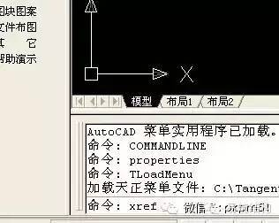 软件错误提示资料下载-玩转CAD3大关键技能get√（去教育戳记、错误技巧）