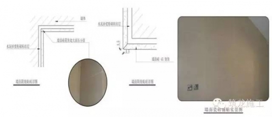 精装修工程细部收口标准做法，装修观感从细节出发！_4