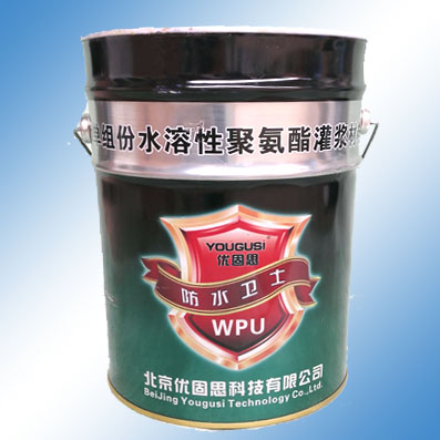 水性注浆液.jpg