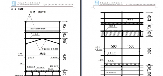 厦门集美万达广场体验区通道搭设安全专项方案-001.jpg