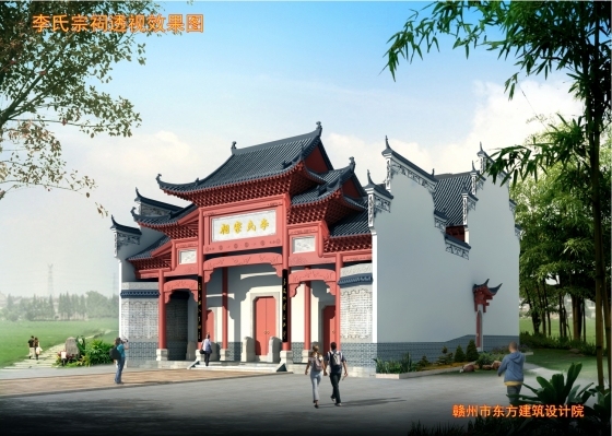 传统建筑--祠堂（效果图）-3.jpg