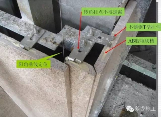 面子工程更不可掉以轻心，外墙石材幕墙工程质量标准学起来！_14