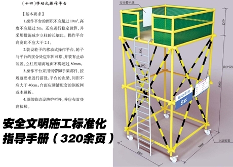 面子工程更不可掉以轻心，外墙石材幕墙工程质量标准学起来！-1500162tgtouz8vj4olrnv_0_0_460_330 (1).jpg