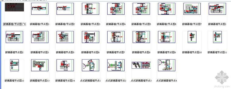 金螳螂施工图门节点资料下载-玻璃幕墙节点施工图