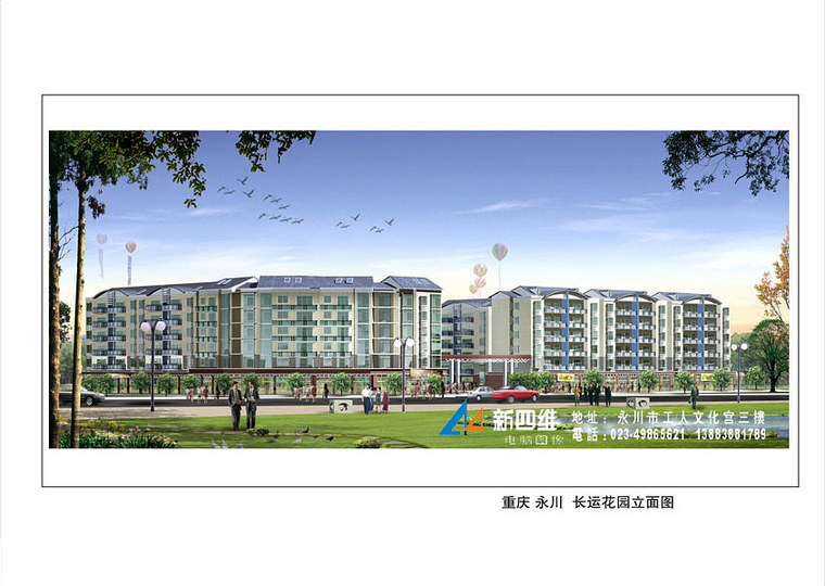 我的作品-居住区案例-筑龙园林景观论坛