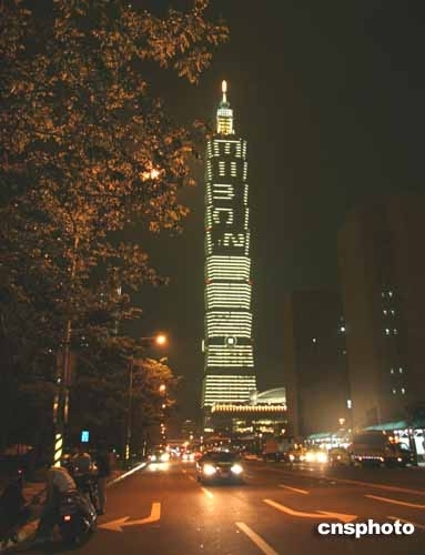 台北101(Taipei 101)_32