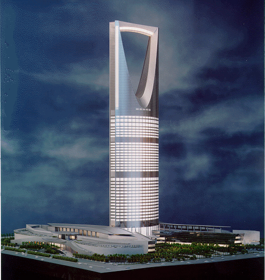 王国中心(kingdom centre)
