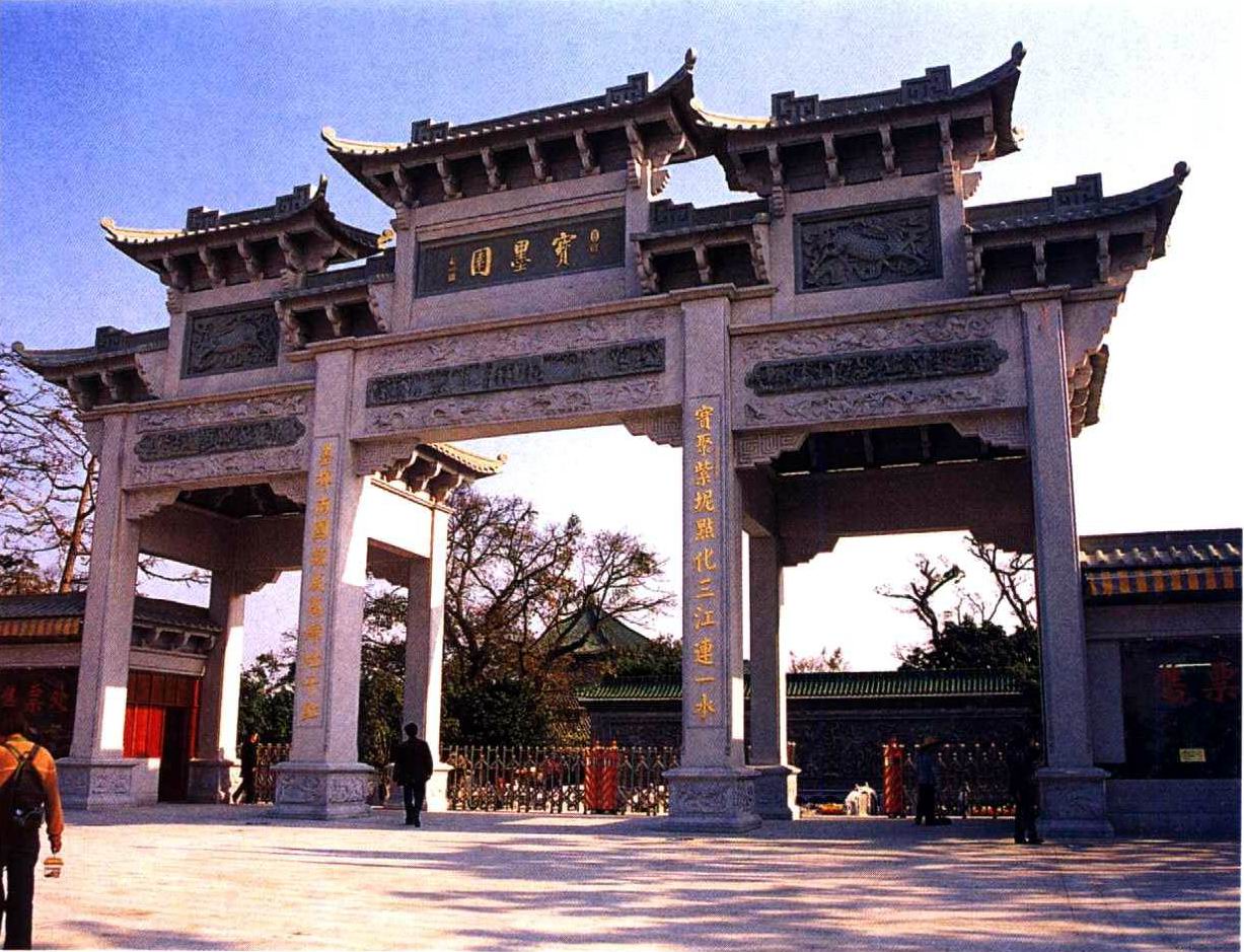 岭南风格的石牌坊