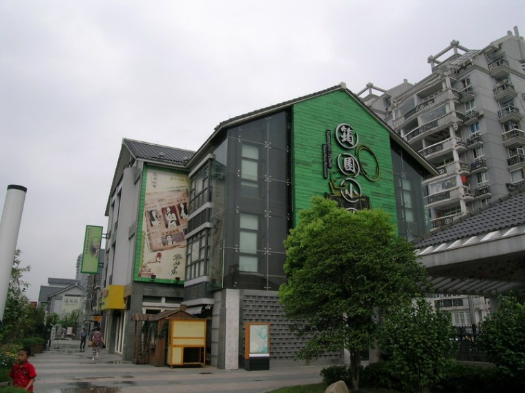 杭州信义坊商业街第9张图片